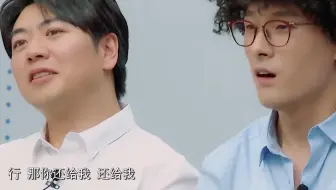 张雨剑 豪横回怼面试官，贾玲：不会是董事长儿子吧