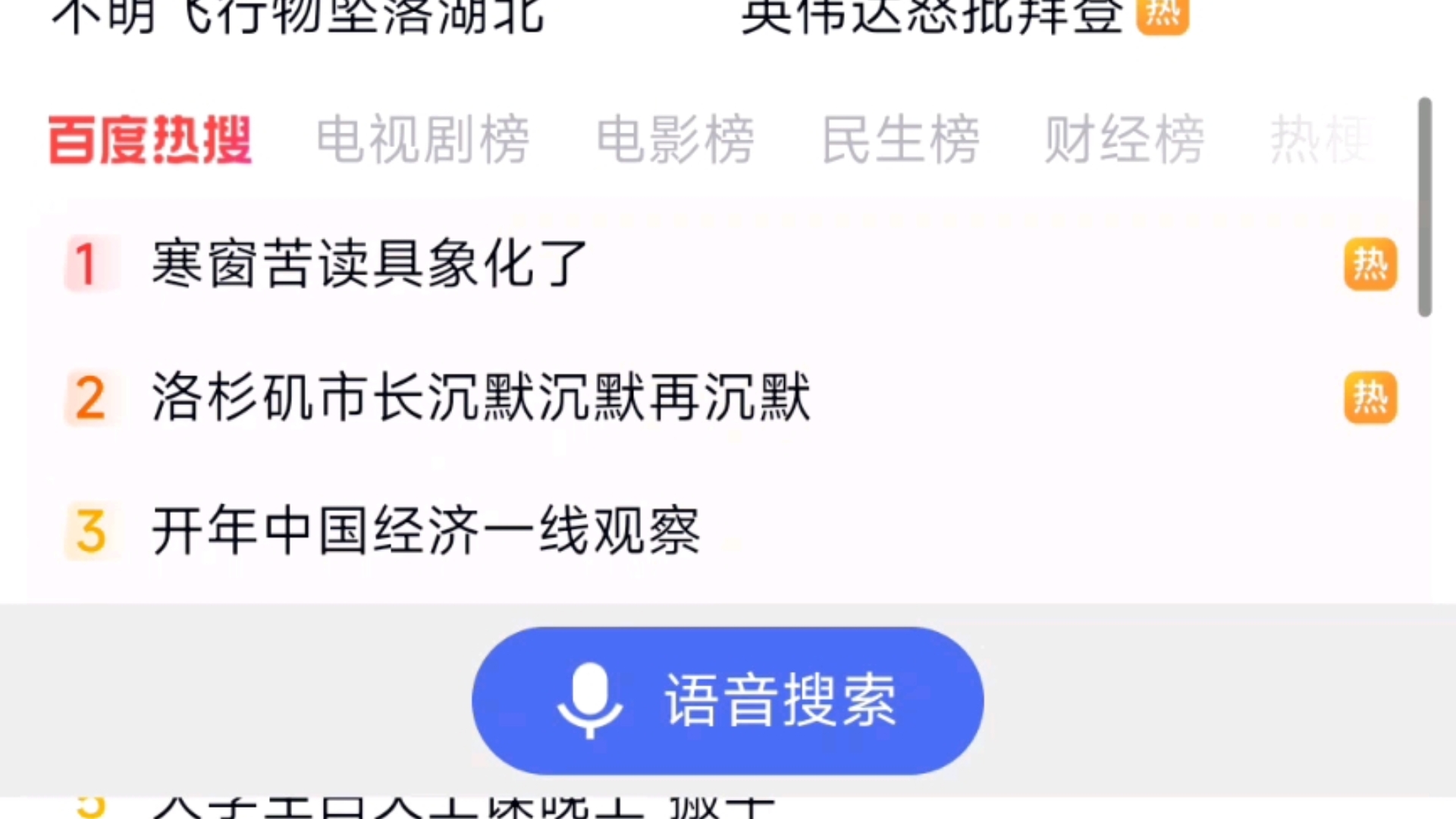 我 的 网 站 的 奇 葩 加 载哔哩哔哩bilibili