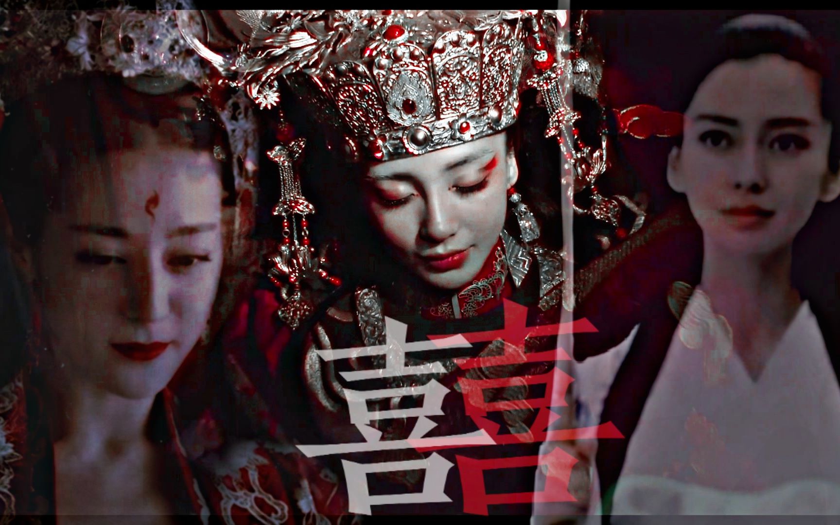 囍|【迪丽热巴&杨颖angelababy】| 冥婚|踩点|似有魂来,小揭绿绡帐