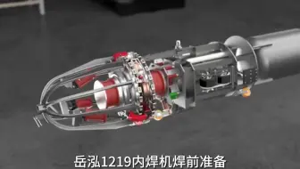 管道自动焊机中的内焊机3D展示进管的方式