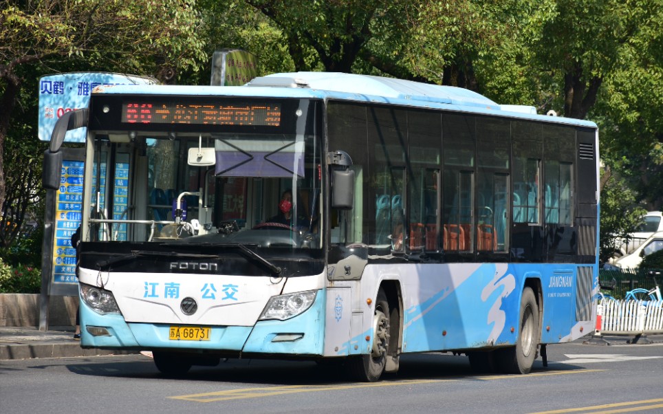【南京公交】bj6123c7btd-1运行实录(含吹哨)