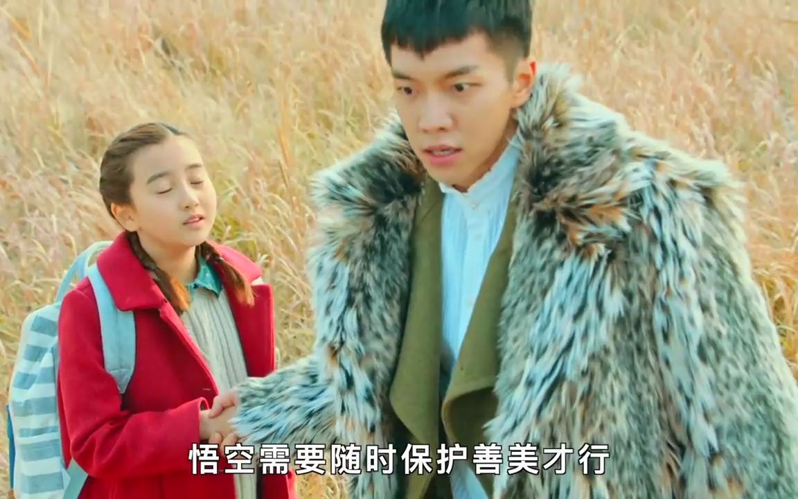 放出悟空的竟是个小女孩,原来她就是唐僧《花游记》1集