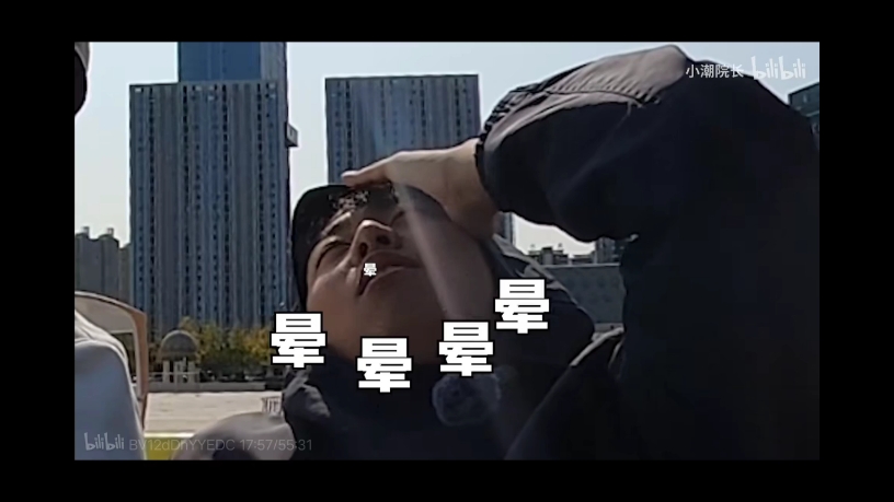 小潮院长 小潮team/