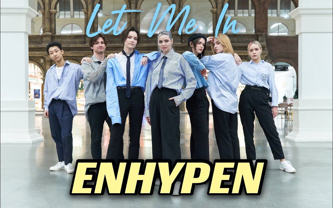 [图][俄罗斯小辣椒Let Me In][4K] ENHYPEN - Let Me In (20 CUBE) - DANCE COVER by SPICE