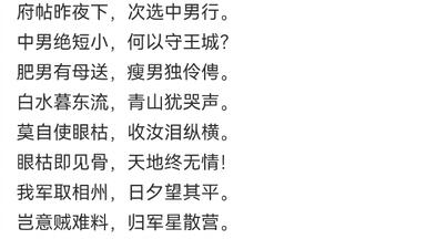 3KI老杰克]中国古代诗歌文言鉴赏P19-李白·《庐山谣寄卢侍御虚舟》_哔哩