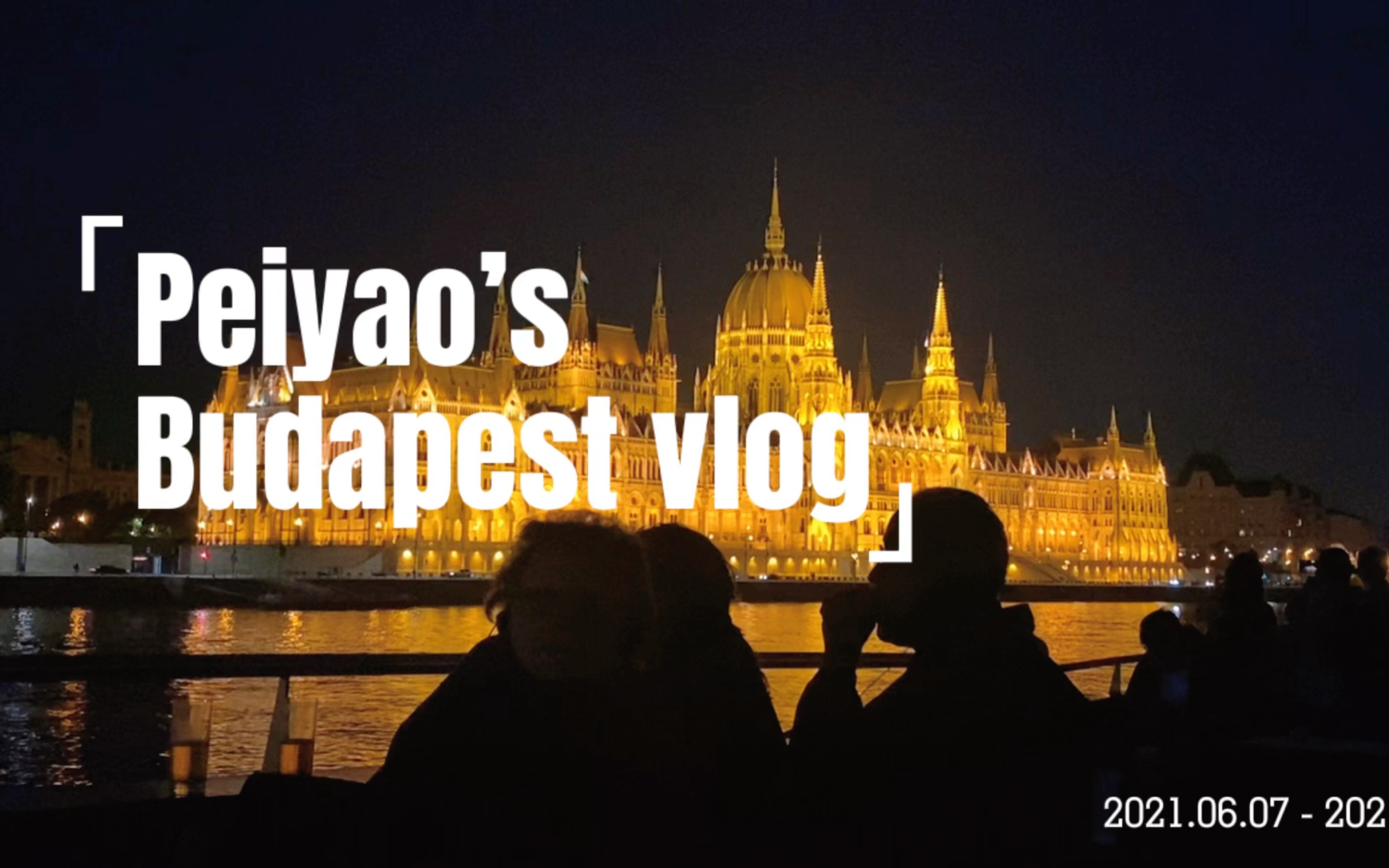 [图]布达佩斯Vlog｜茨威格笔下欧洲最美的城市