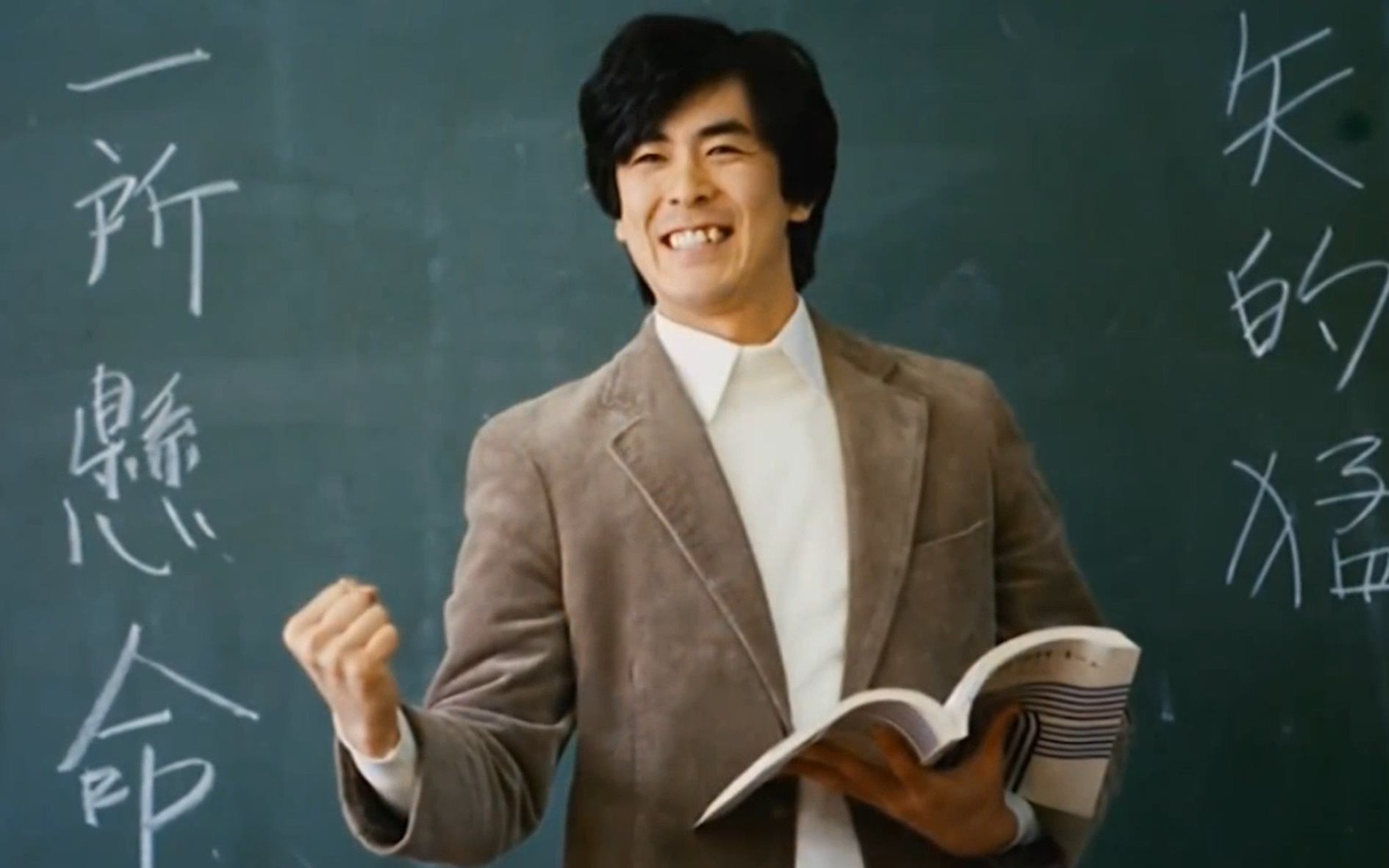 爱迪奥特曼★回忆中矢的猛老师★大家加油啊!