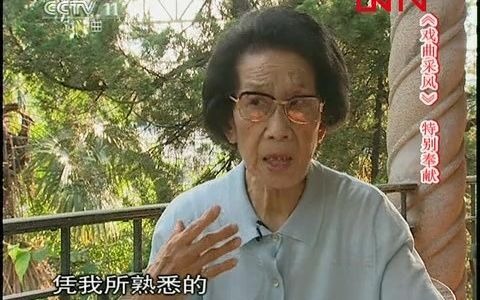 [图]百年越剧 5 1947 越剧十姐妹