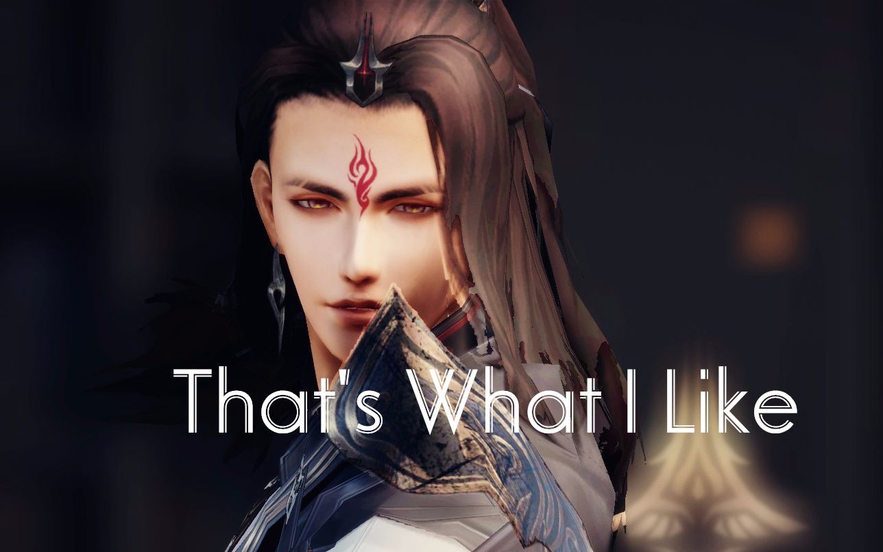 剑网三mmd驰冥喵哥的thatswhatilike