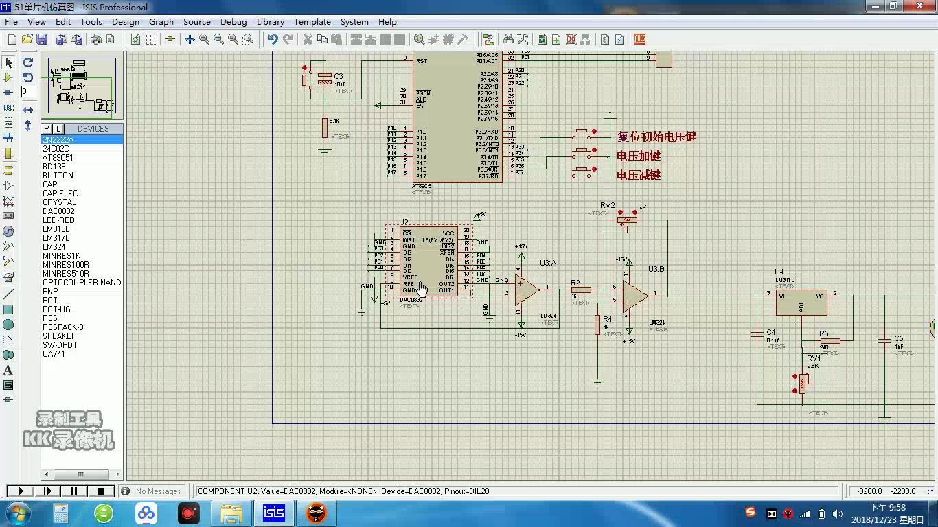 [图]基于51单片机数控直流电源设计LCD1602液晶仿真DIY电子