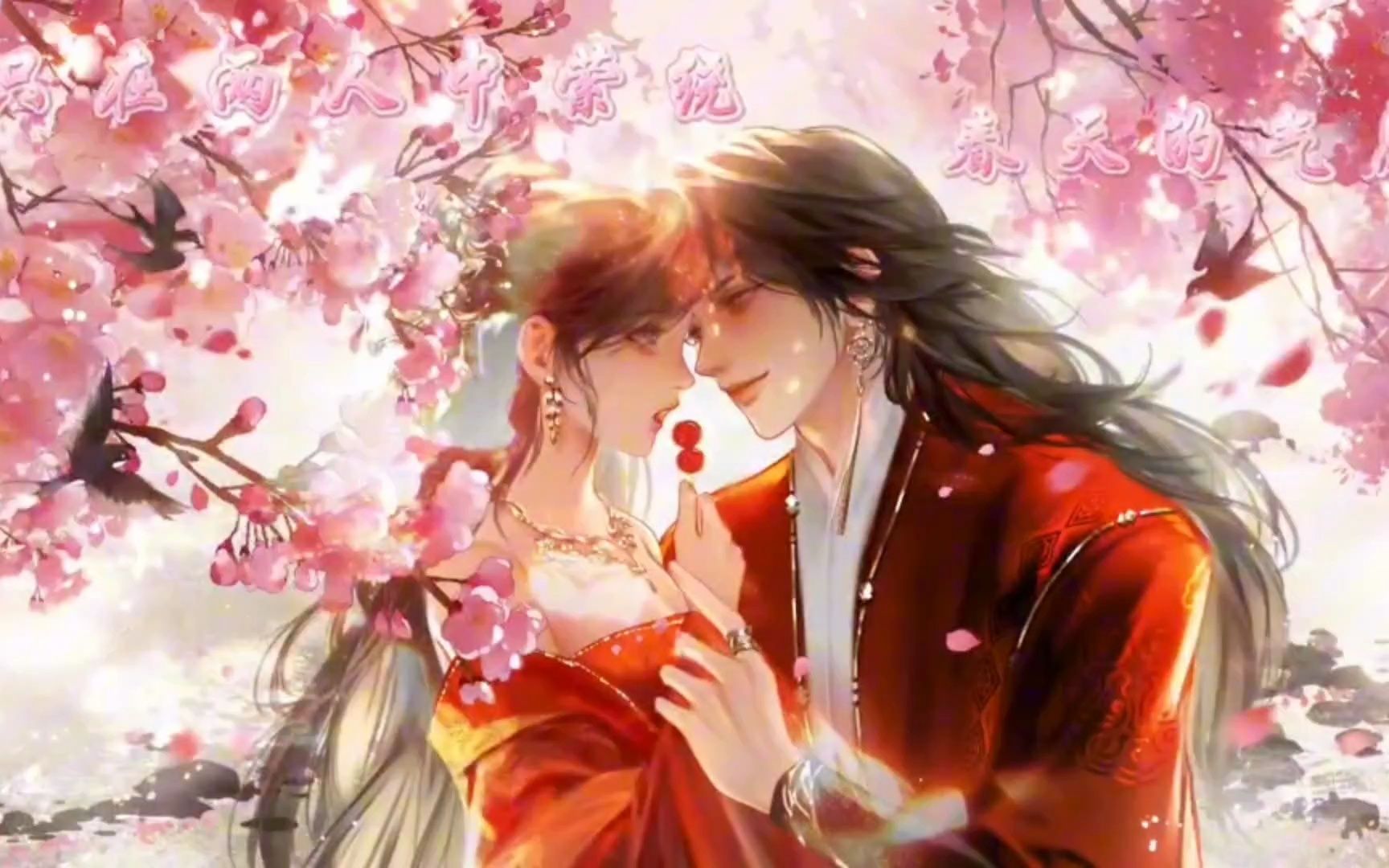 易次元《公主长乐永安》宣传