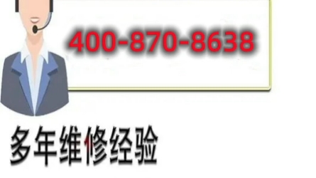 格力空调售后电话24小时人工电话2023已更新(今日已更新)哔哩哔哩bilibili