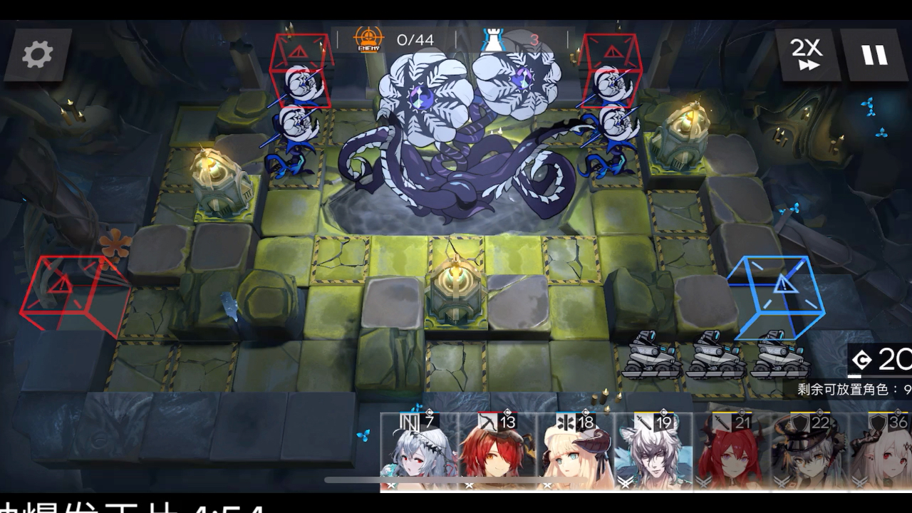 【明日方舟】覆潮之下 boss 物种爆发演示_哔哩哔哩_bilibili