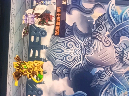 帮关12w白龙过持国天王