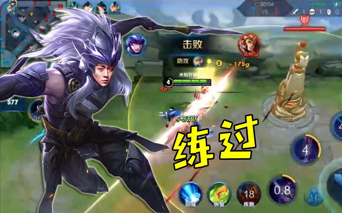 张大仙我的马超一看就是练过仙友对对对