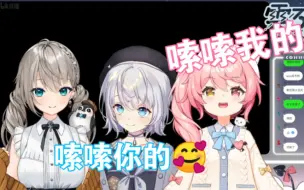 Download Video: 【雫るる】嗦嗦我的？什么意思