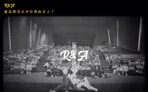 Download Video: 【ROZA/仿电影剪辑】 回忆向视频剪辑 “我们的话 指定能”