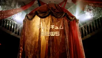 News World Quest Pv 哔哩哔哩 Bilibili News World Quest Pv 哔哩哔哩 Bilibili