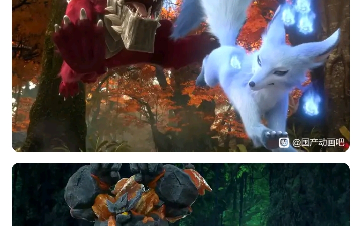 贴吧吐槽幻宠师(宠魅动画版)