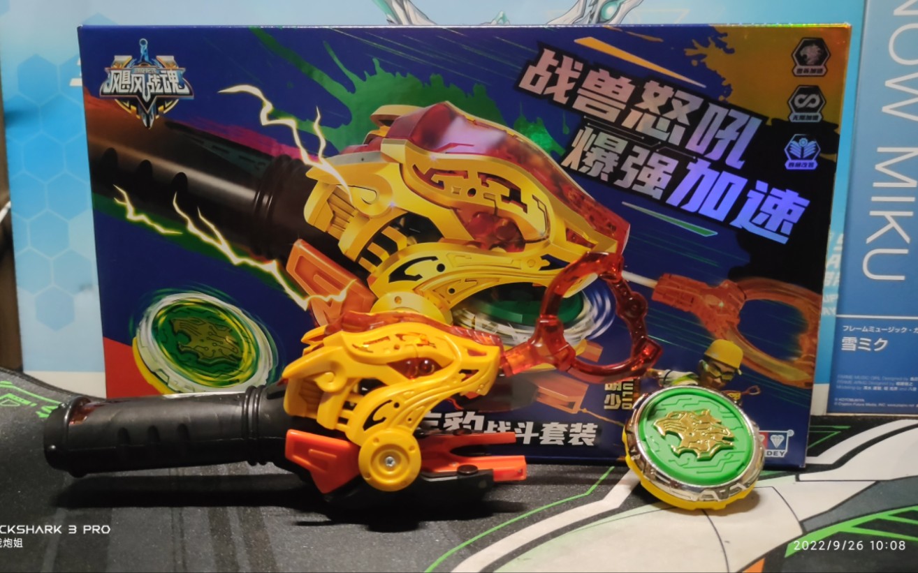 雷霆鸡爆 雷霆嘎巴 雷霆*巴 反正就不是雷霆疾豹 飓风战魂6雷霆疾豹