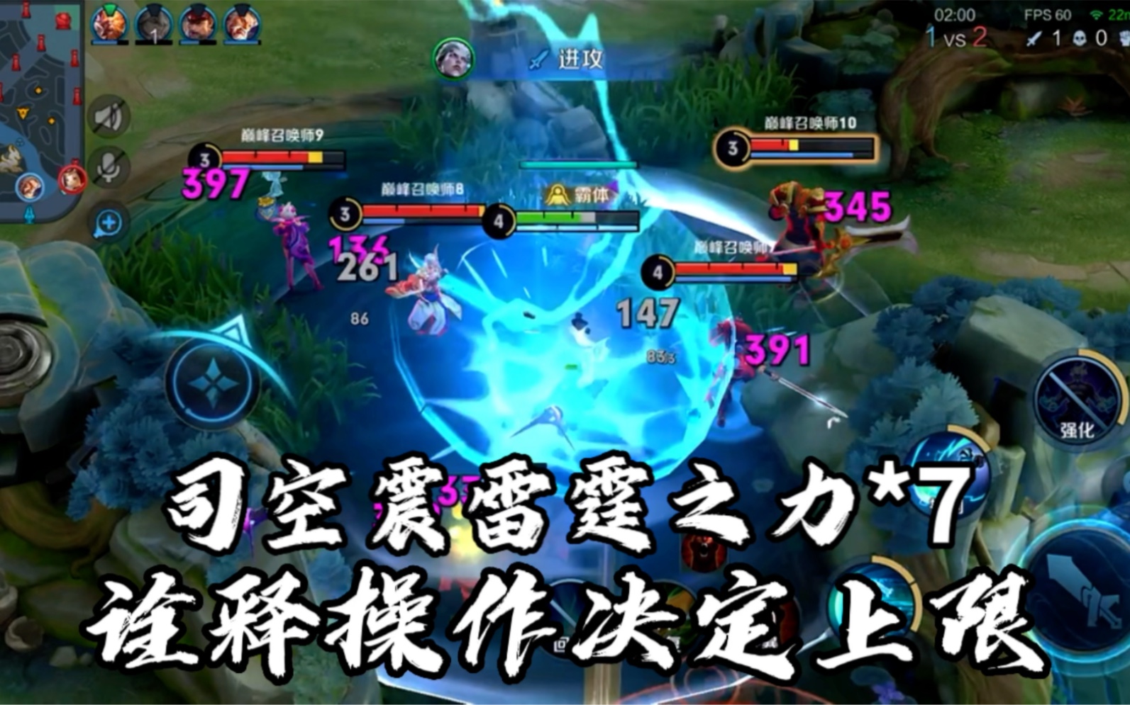 司空震雷霆之力*7完美诠释经济压制后的《暴力美学》