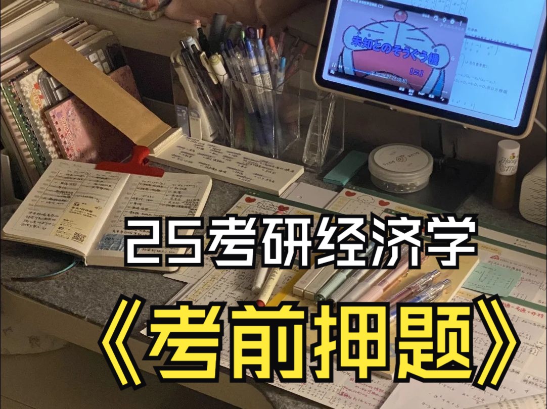 财大考研(财大考研进场图片)