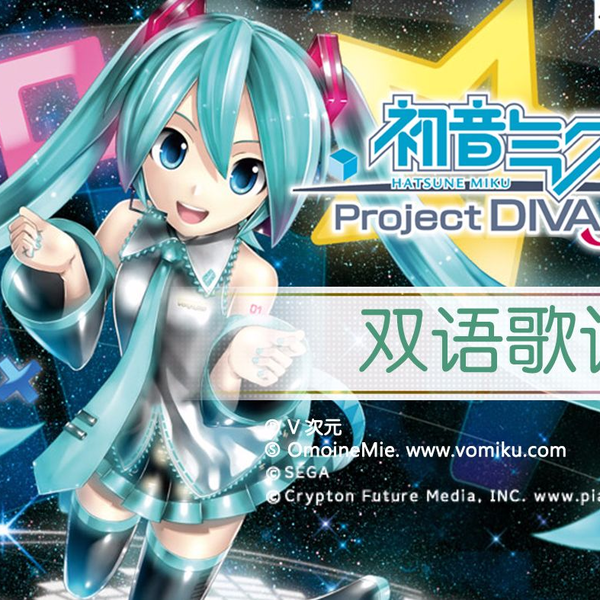 未開封 初音ミク 16TH誕生日記念シリーズ 法被 中国限定bilibili 初音未来十六周年-哔哩哔哩_Bilibili
