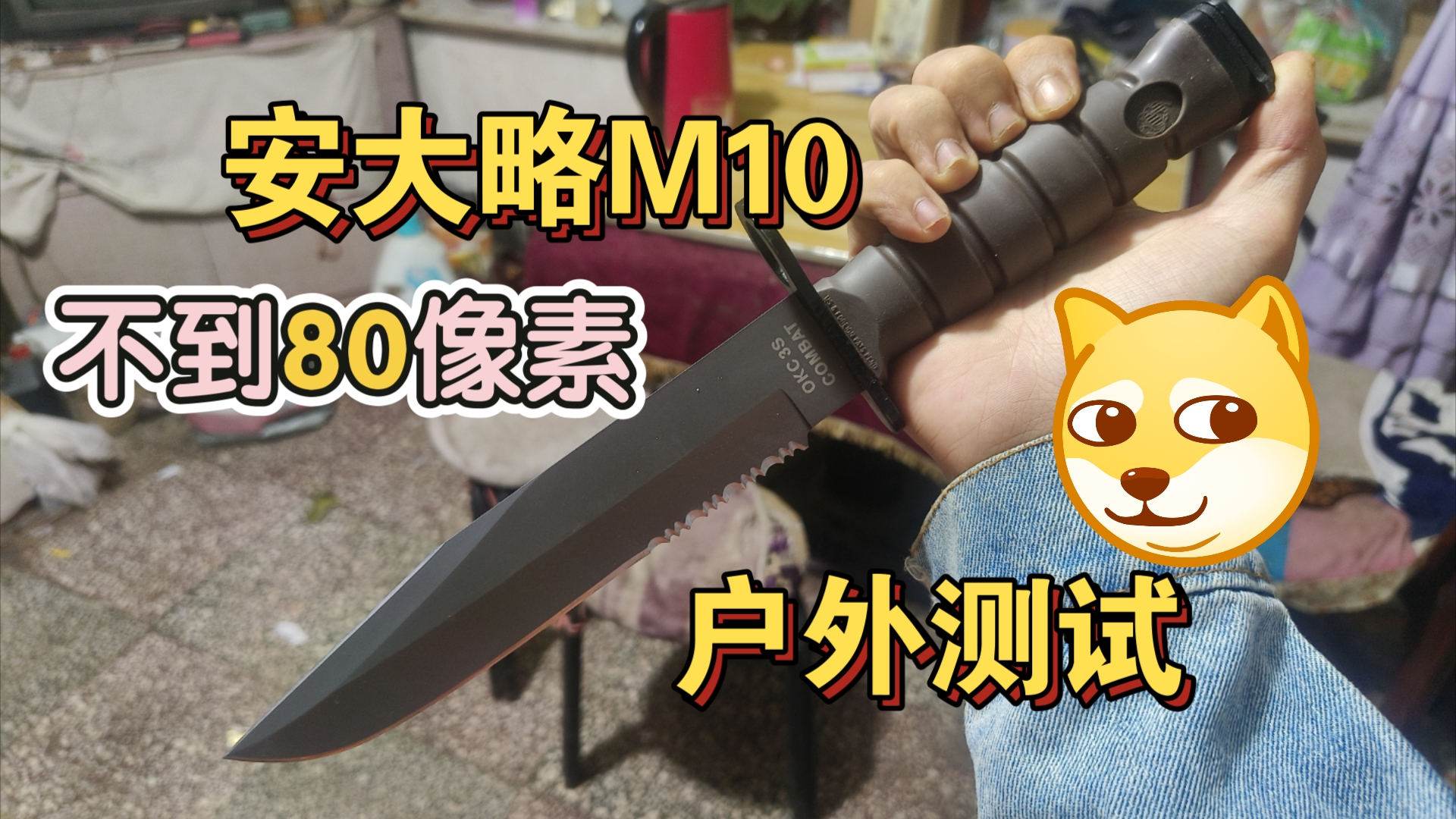 安大略M10,户外测试哔哩哔哩bilibili