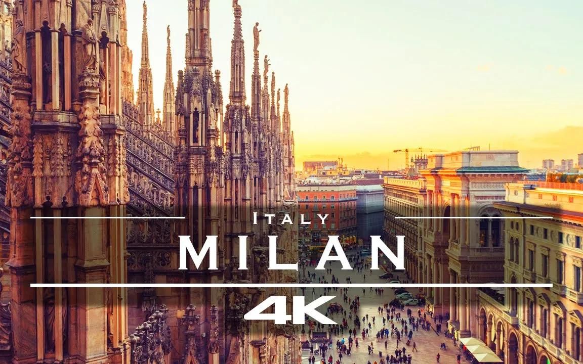 【4k航拍】意大利 米兰 milan milano, italy 9495