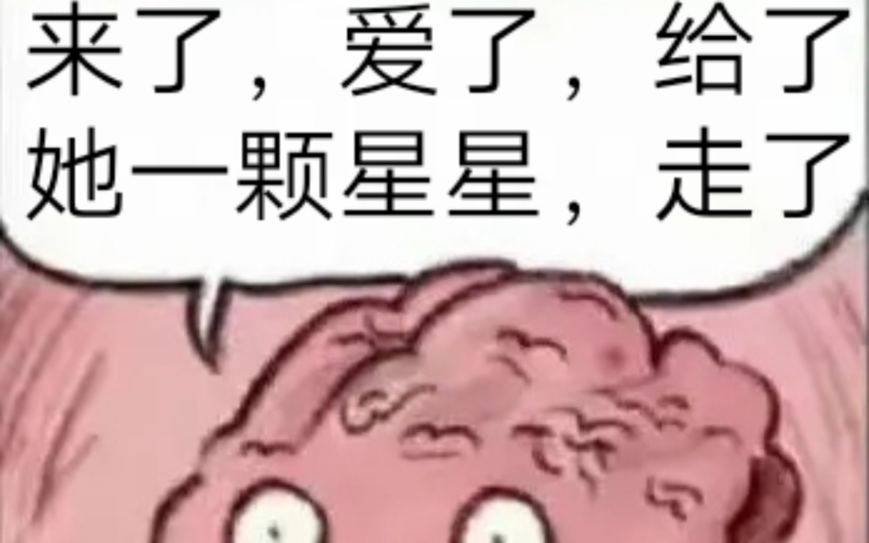 [图]【三体广播剧】那时，云天明一定很绝望吧。（苏尚卿好牛!）