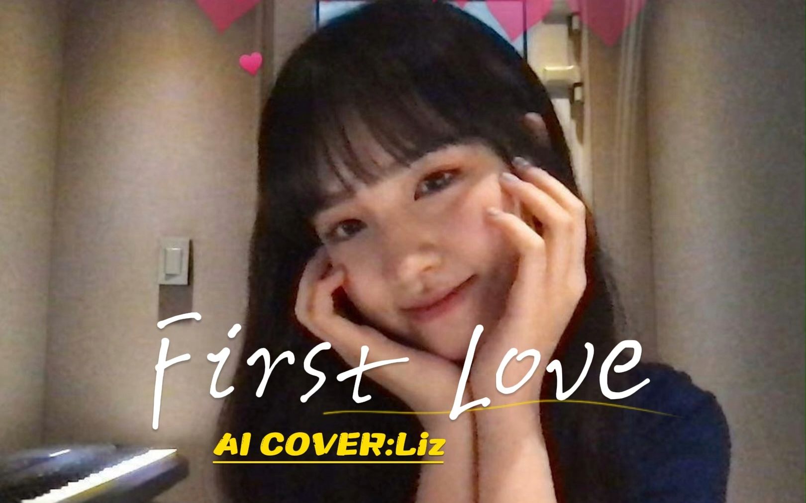 【AI COVER】LIZ 金志垣 First Love哔哩哔哩bilibili