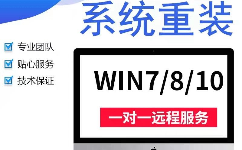 2021手把手教你制作Windows 10系统安装盘,系统重装教程哔哩哔哩bilibili