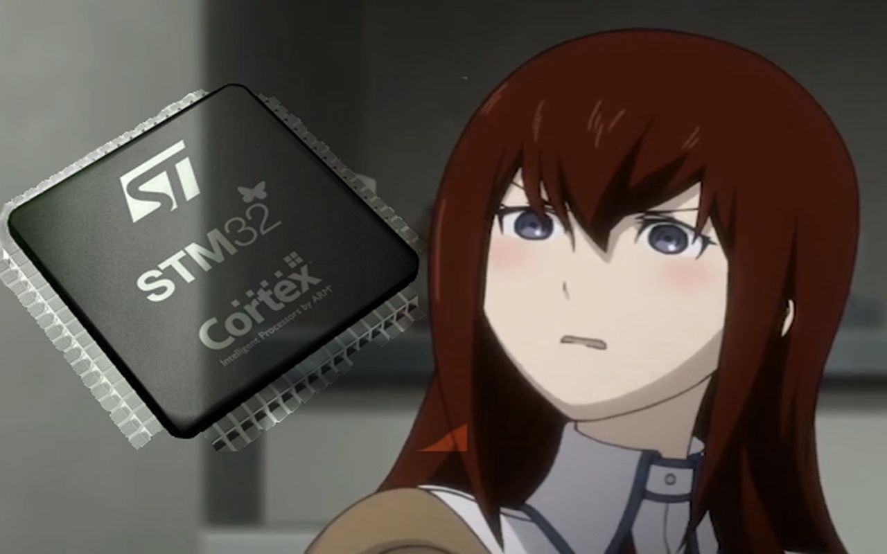 教程如何自制牧濑红莉栖amadeusstm32