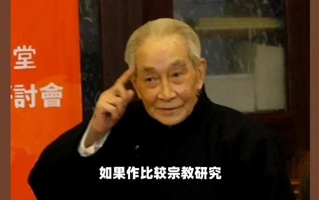 [图]天心正运，无念真如，无阴阳之地，止的道理~参同契12