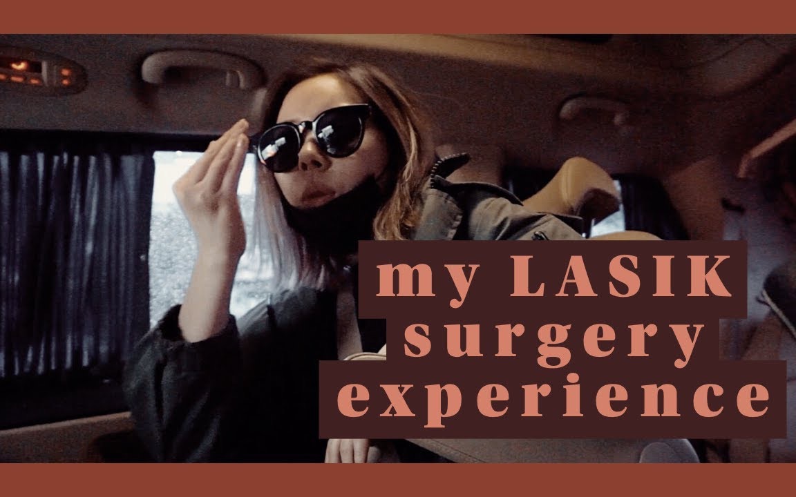 韩国vlog现役爱豆崔嫔娜终于做了近视激光手术79ashleybchoi