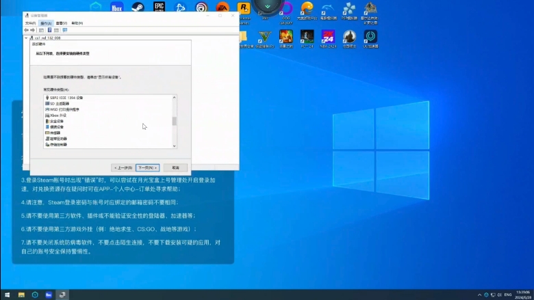 手机进入fastboot无法连接电脑解决办法哔哩哔哩bilibili