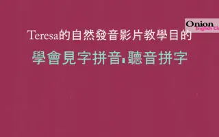 短母音 哔哩哔哩 Bilibili