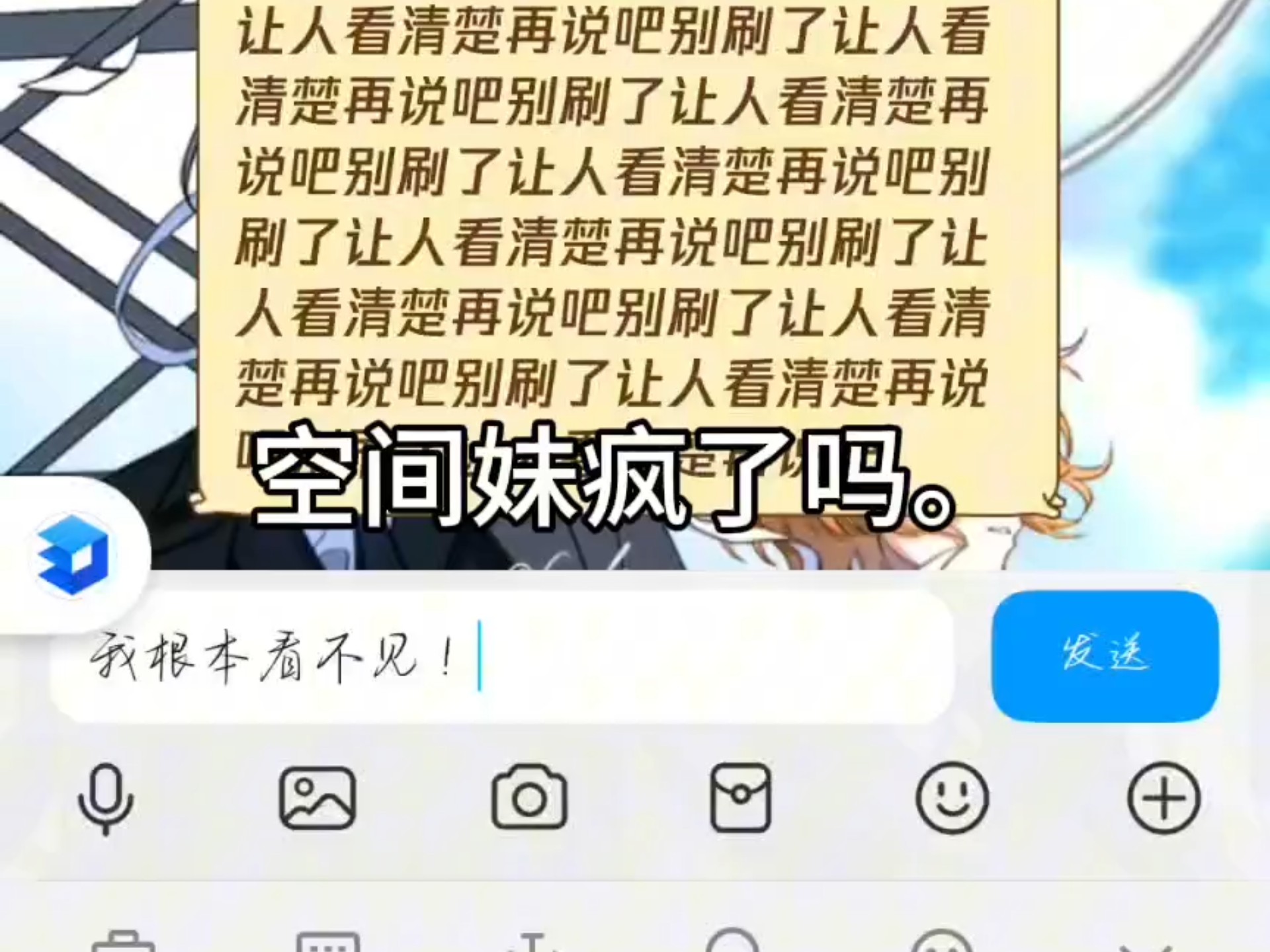 l.qq.com空间=空间官方网站登录入口