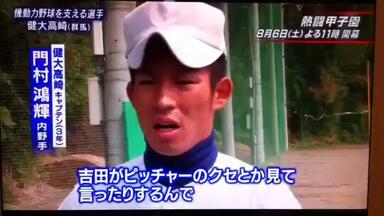 熱闘甲子園 2013 | ポニーキャニオン