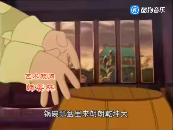 神厨小福贵主题曲