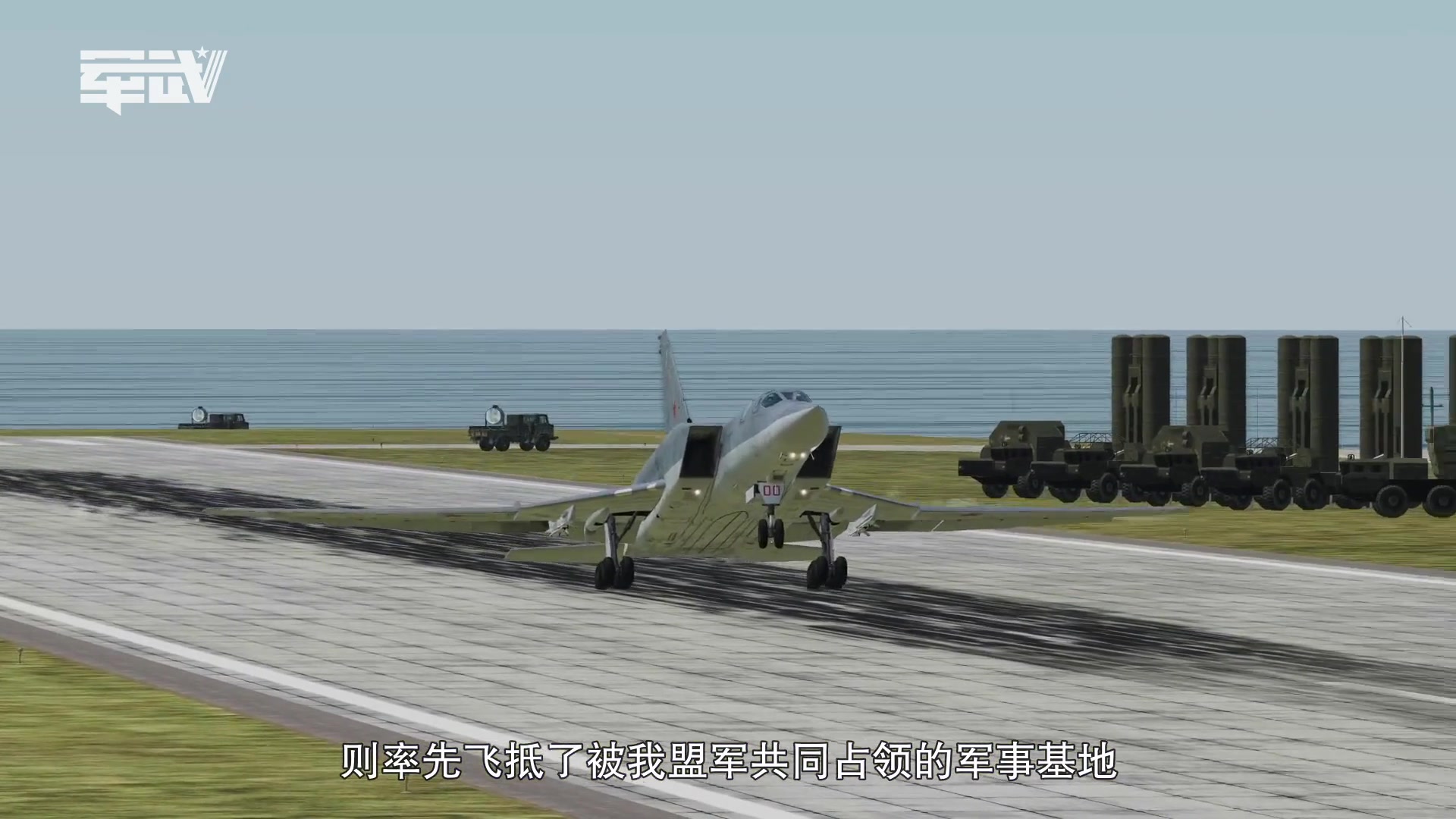 【DCS】战争大片《某大国》系列 第106集(转自与大香蕉游戏合作的军武速递)哔哩哔哩bilibili