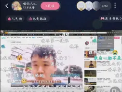 Download Video: geng输决赛后喵仙人直言:三叔蝎子没有问题!geng输了对lpl反而是好事!😡