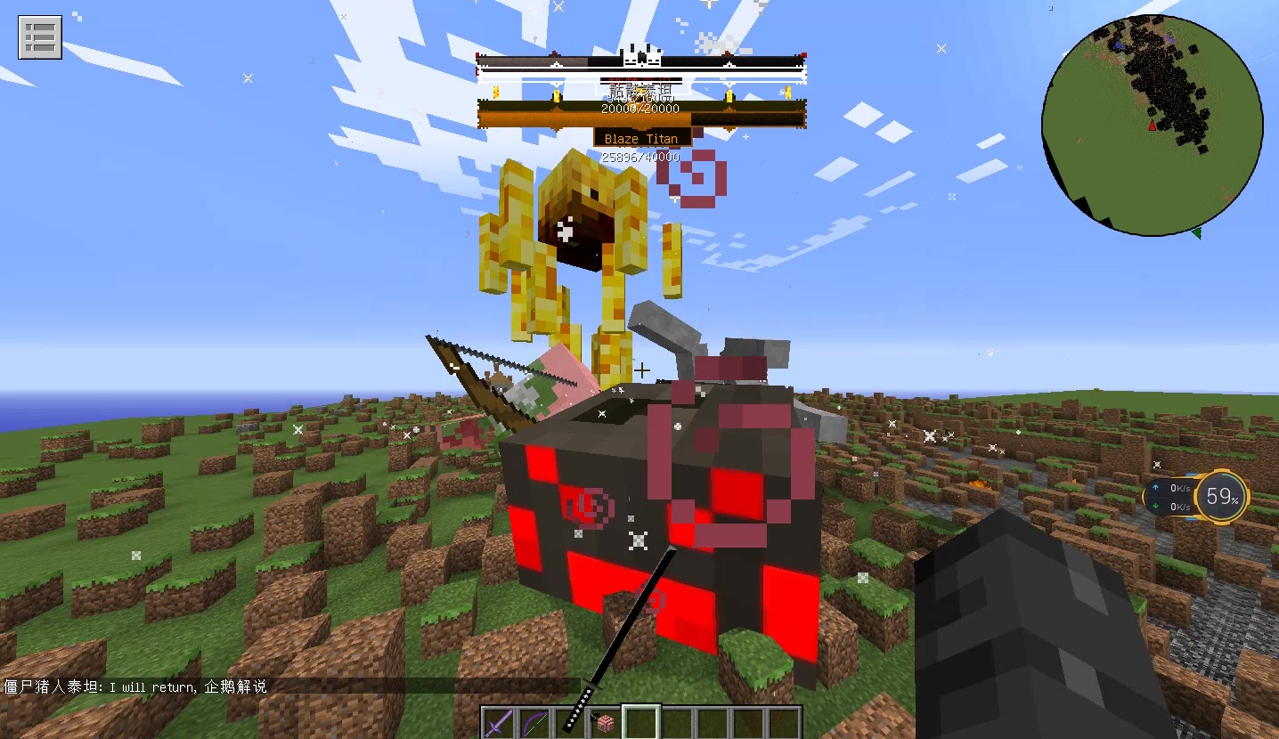 【企鹅解说】我的世界怪物大乱斗-烈焰人泰坦对战所有普通泰坦_哔哩