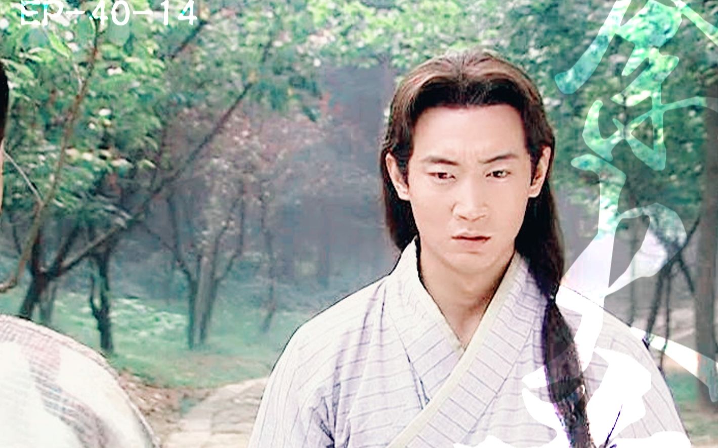 傲剑江湖把酒问青天杨俊毅余火莲cut230赠物赐名