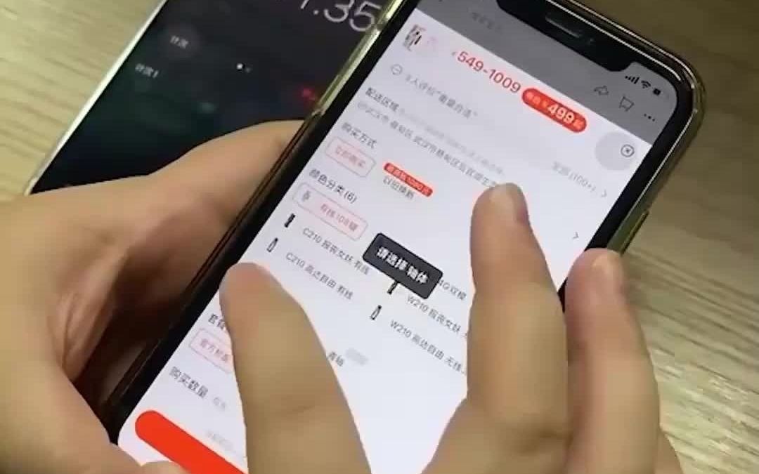 百福具臻[用优惠券买东西,省出一套房~波涛汹涌哔哩哔哩bilibili