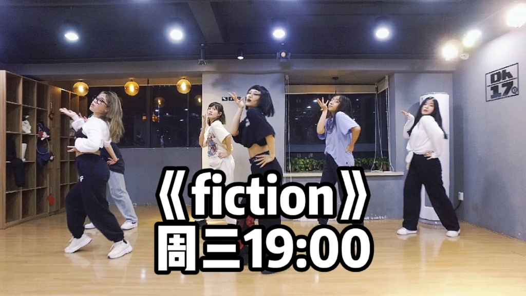 [图]《fiction》学员舞蹈课录拍周三16:00坐标：潮上跳舞公司（徐汇馆）舞蹈风格：爵士舞歌名：《fiction》