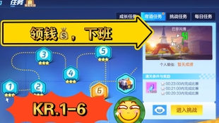 21 酷币任务1 6 哔哩哔哩 つロ干杯 Bilibili