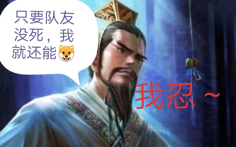 宋江配合勾践的实力隐忍