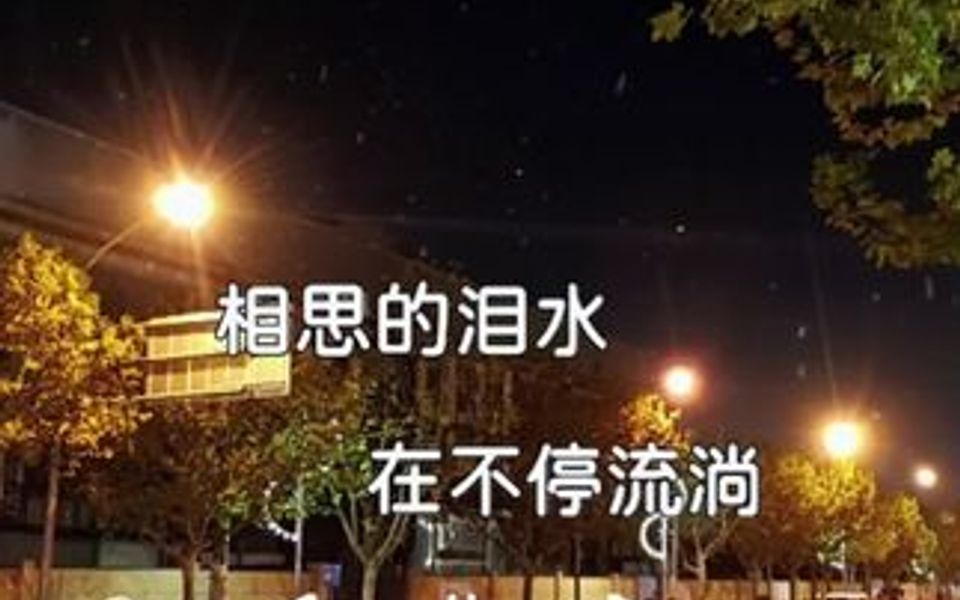 [图]不用每日缠绵，做到随时联系，我知道你一直在，你知道我不会变，相互惦记相互牵挂，这大概就是感情的最美境界，我想你了