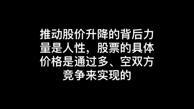 [图]怎样建立自己的交易系统？内容有点枯燥，耐心听完，收获颇多